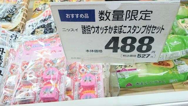 面白い誤字、誤植を貼ってストレスを吹き飛ばすトピ