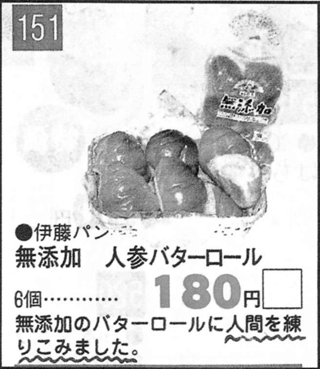 面白い誤字、誤植を貼ってストレスを吹き飛ばすトピ