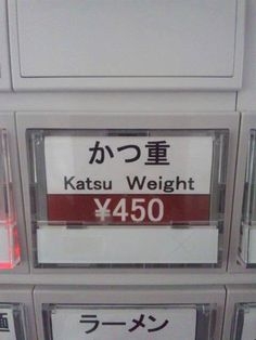 面白い誤字、誤植を貼ってストレスを吹き飛ばすトピ