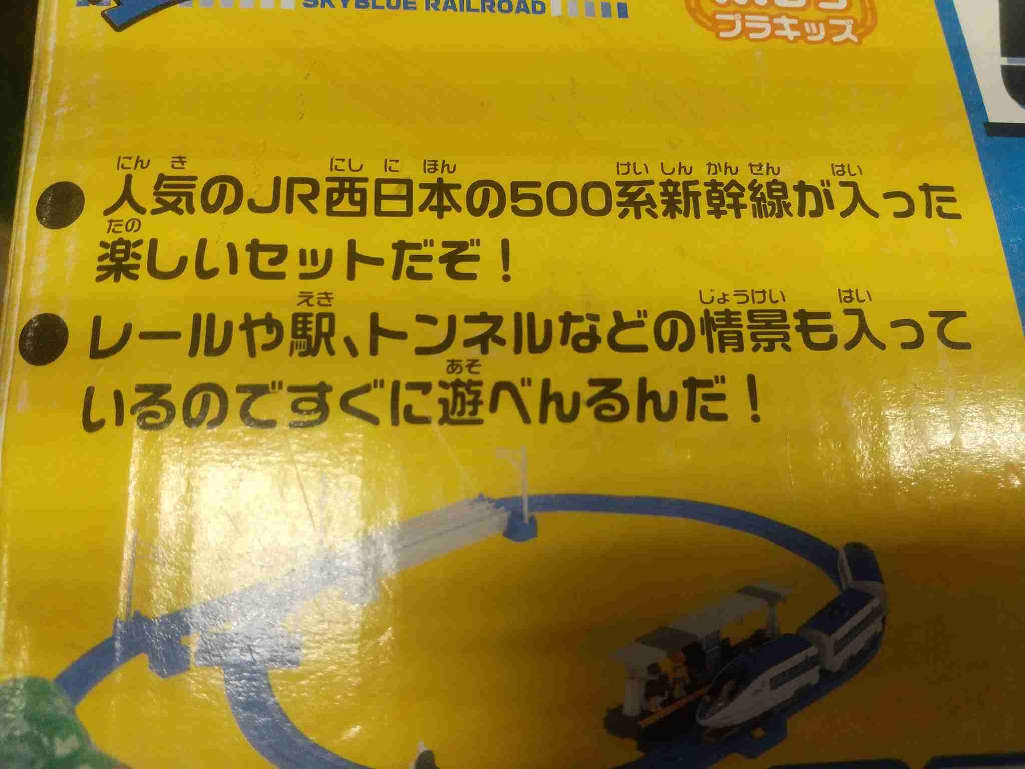 面白い誤字、誤植を貼ってストレスを吹き飛ばすトピ
