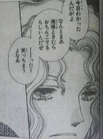 面白い誤字、誤植を貼ってストレスを吹き飛ばすトピ
