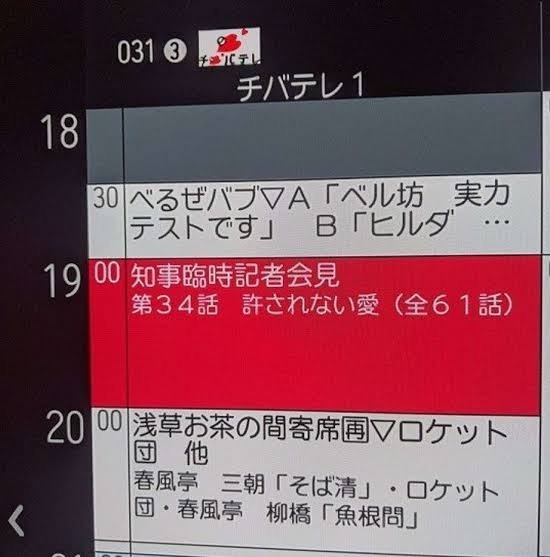 面白い誤字、誤植を貼ってストレスを吹き飛ばすトピ