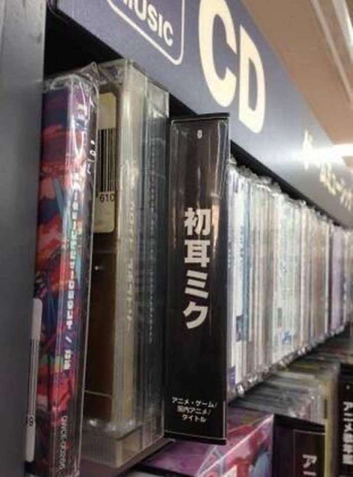 面白い誤字、誤植を貼ってストレスを吹き飛ばすトピ