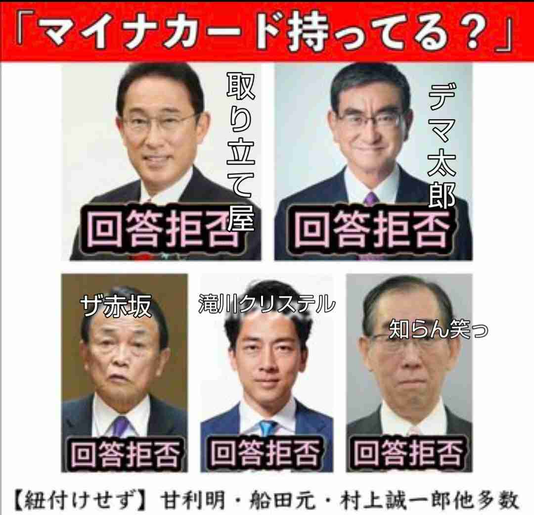 偽造マイナカードで勝手に機種変更 スマホ乗っ取り…225万円ロレックス買われる被害も