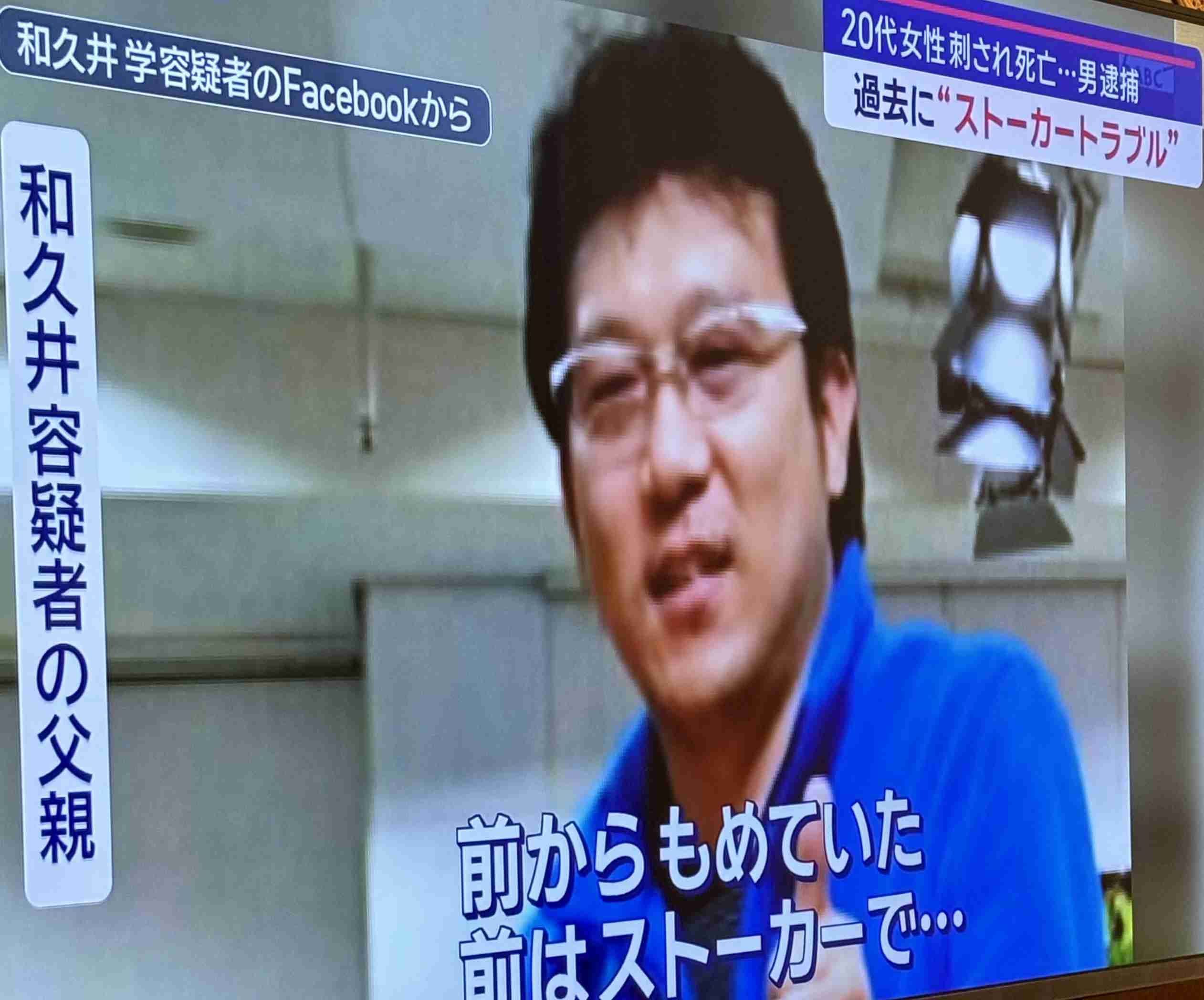 新宿のタワマン敷地内で20代女性をナイフで刺した51歳男を現行犯逮捕…女性は死亡　腹や首刺される