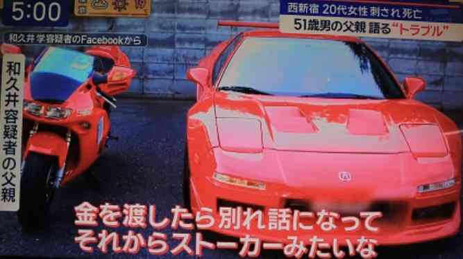 新宿のタワマン敷地内で20代女性をナイフで刺した51歳男を現行犯逮捕…女性は死亡　腹や首刺される