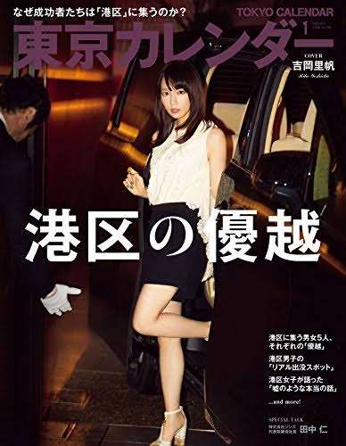 自己肯定感が高かったらどんな人生になっていたと思うか