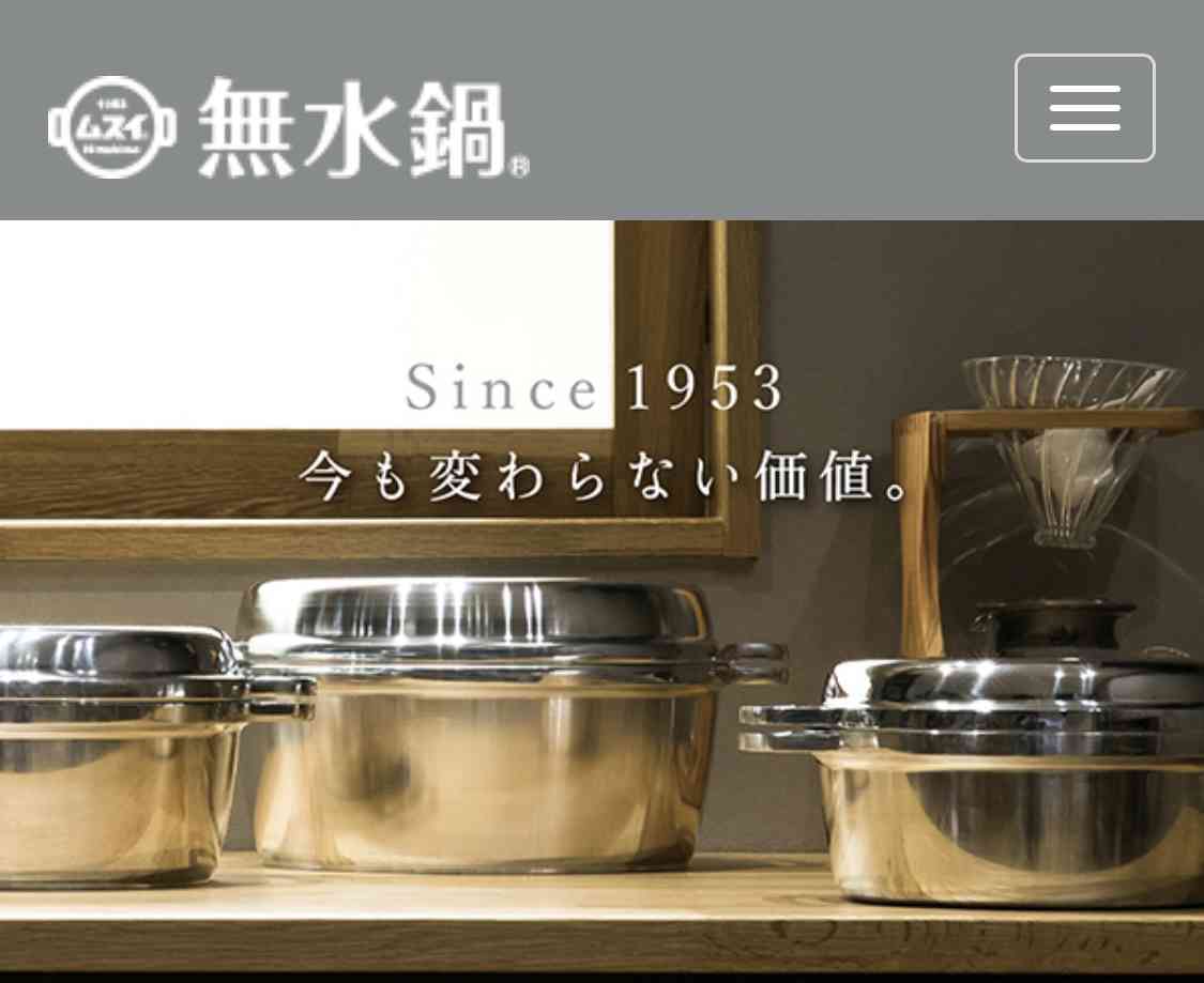 鍋の買い替えのおすすめ