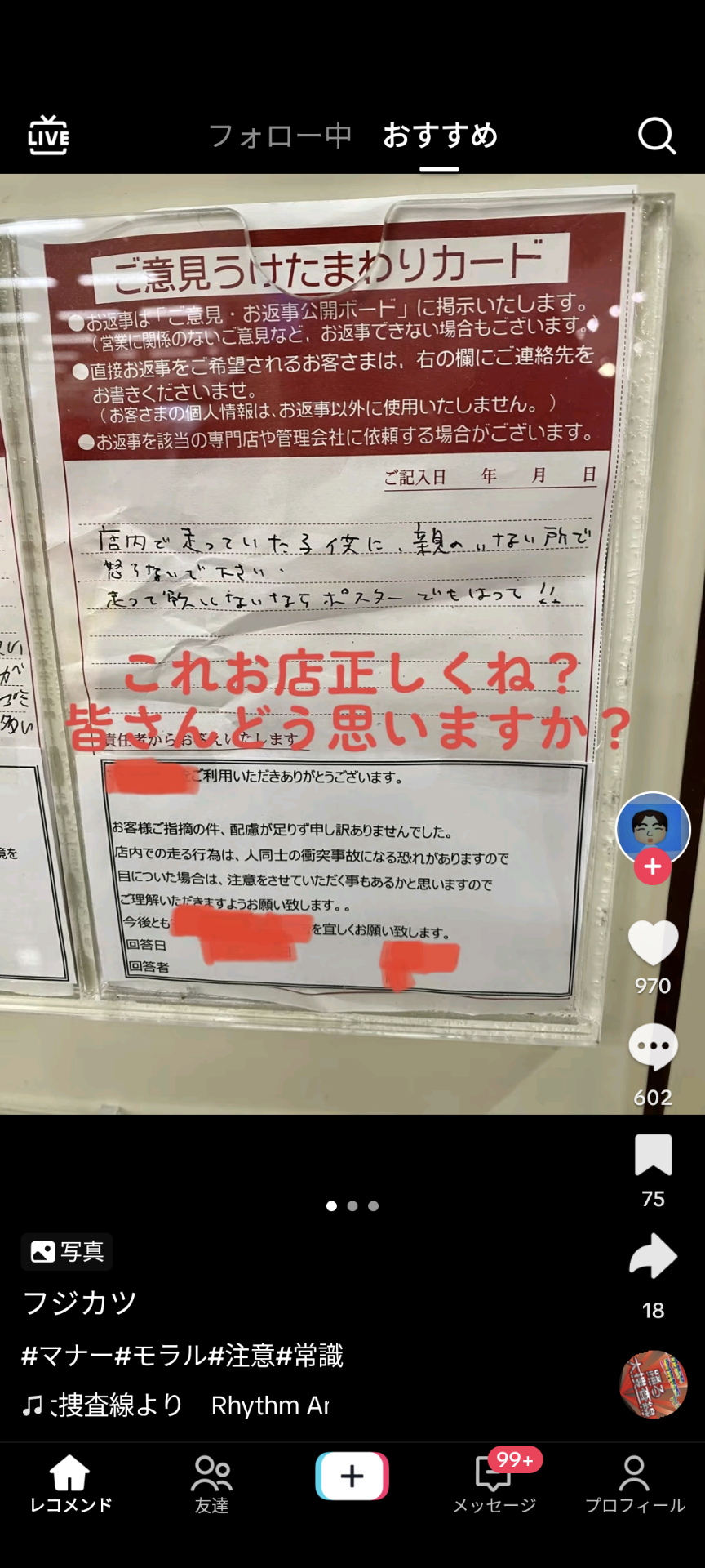 食べる前のソフトクリームを落としてしまった息子。交換を依頼すると「新しいものを買ってください」と言われました。わざとではないのに、理不尽すぎませんか？