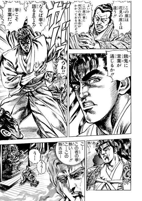 【ネタ】戦国武将の握手会があったら、誰と握手したいですか？