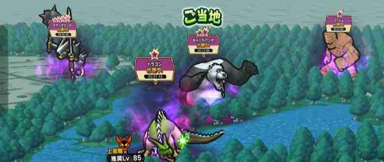 ドラクエウォークやってる人 Part55