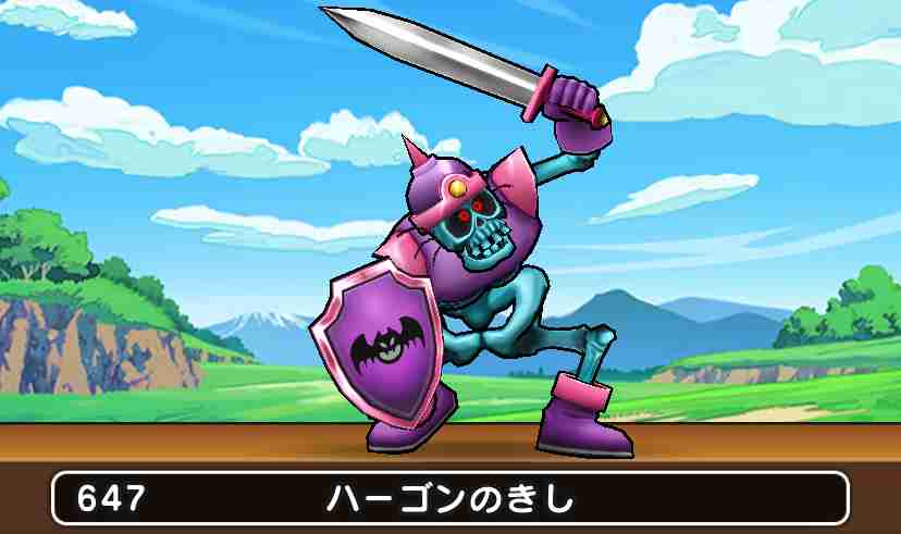 ドラクエウォークやってる人 Part55