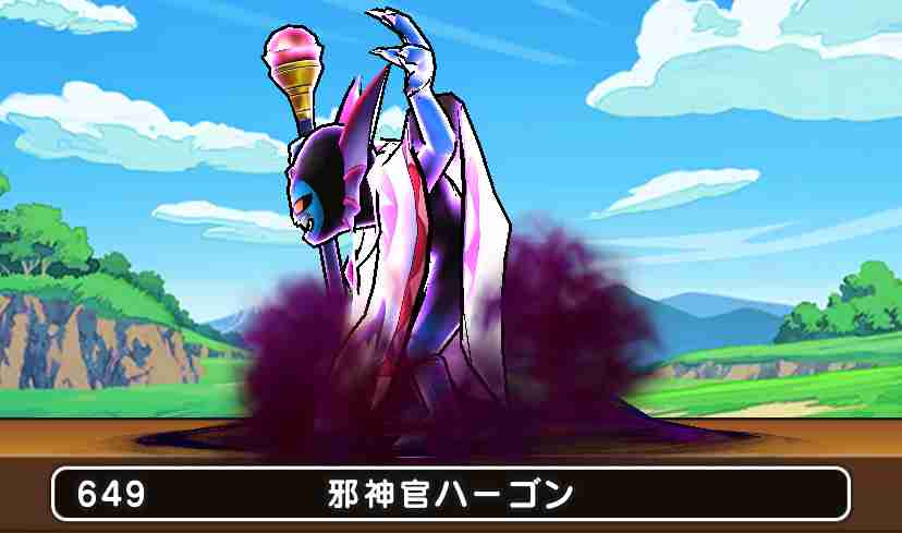 ドラクエウォークやってる人 Part55