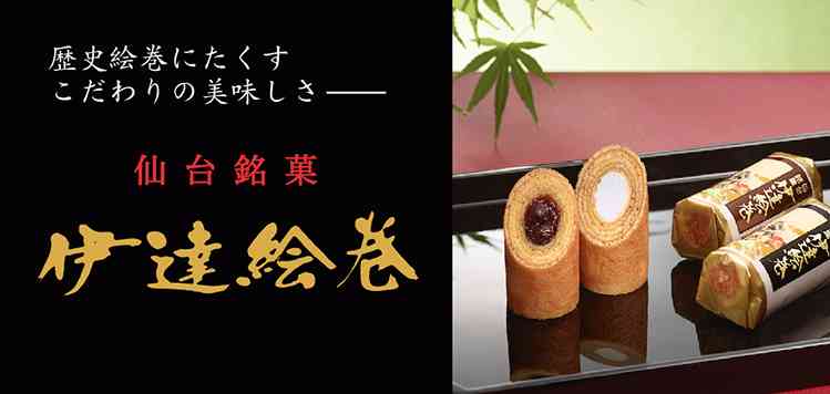 ロールケーキの画像が集まるトピ