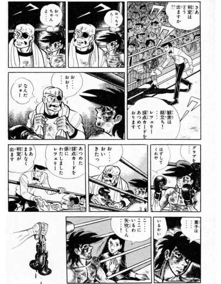 【漫画】キャラのセリフを書いてタイトルをあてるトピ【アニメ】part2