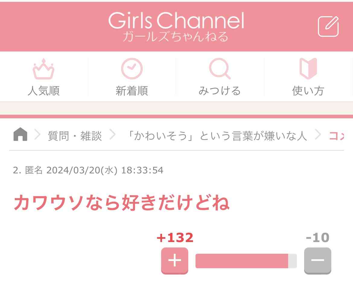 笑った・秀逸だった2コメpart7