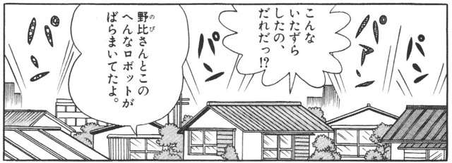 隣人もしくは近所の許せる、許せないの境界線