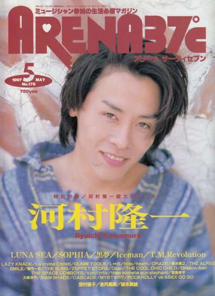 河村隆一、54歳誕生日にそっくりな“2ショット”…？　ものまね芸人の妻は「隣に並んだら全然似てなかった」