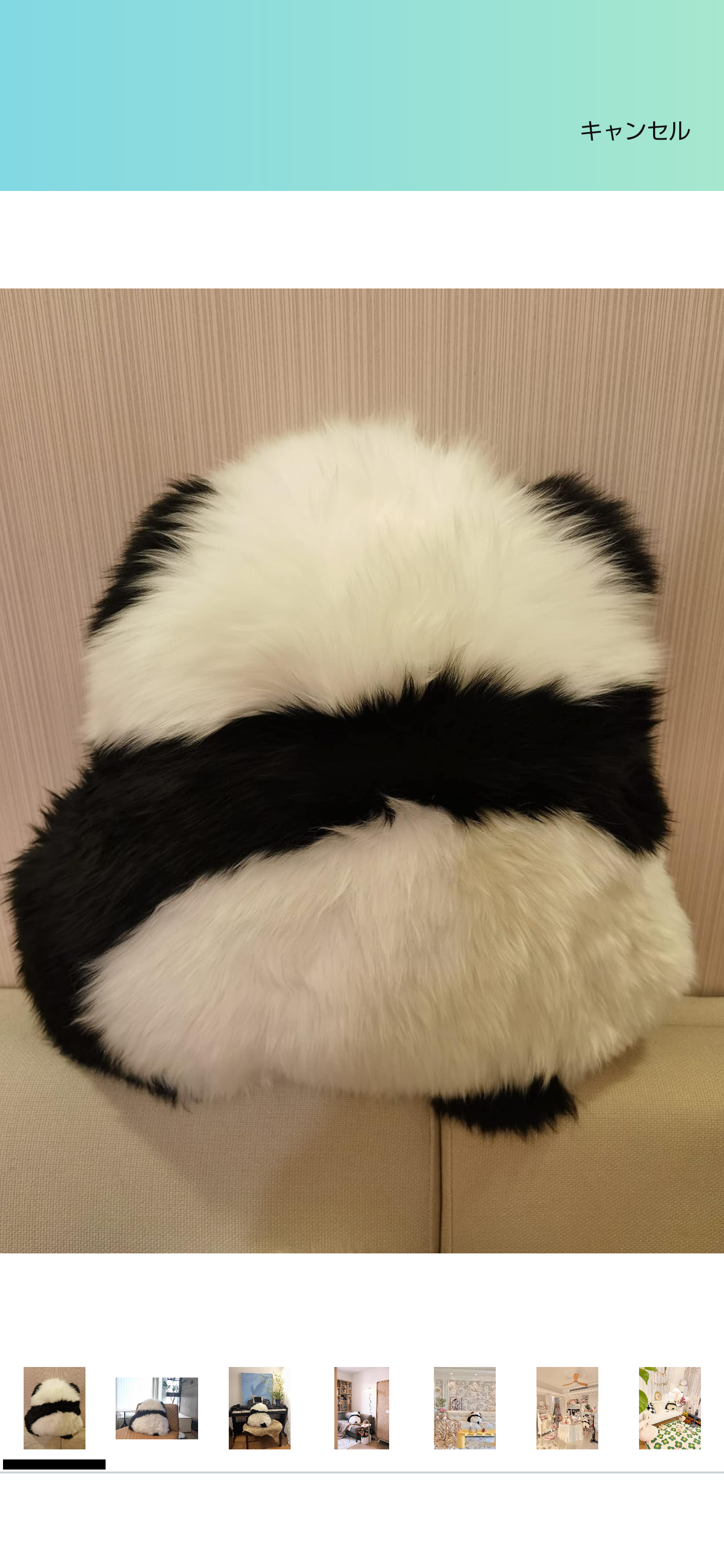 パンダの画像を貼って癒されましょう