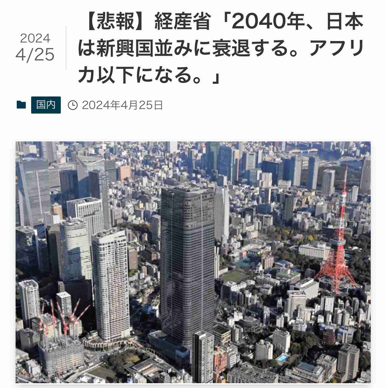 「もう一度訪れたい世界の国」ランキング、日本が1位