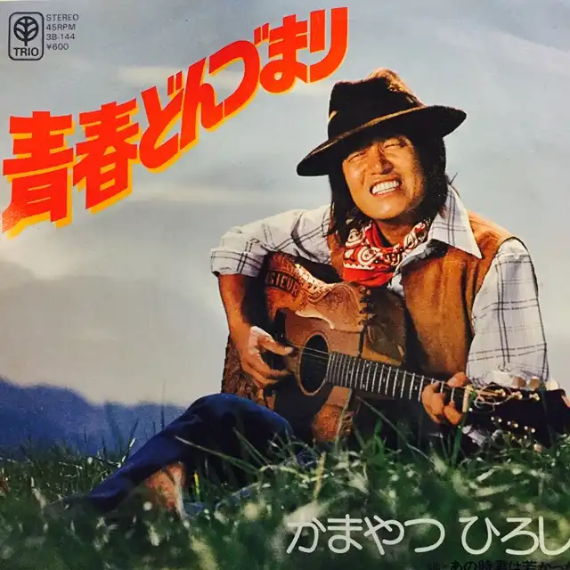 人生に行き詰まっている人