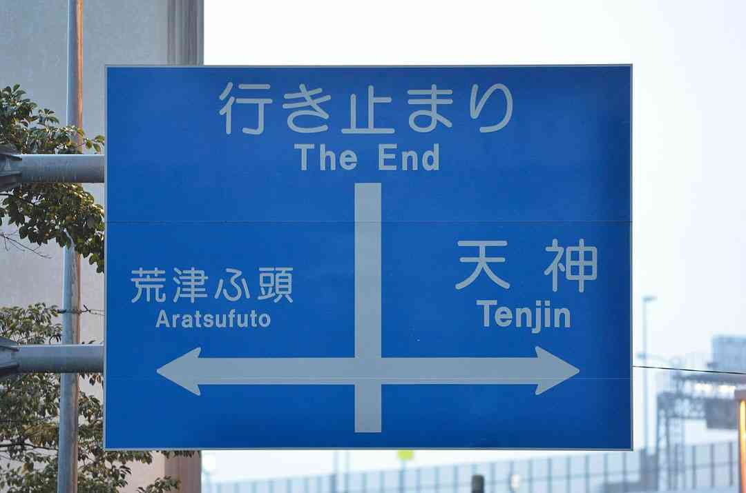 人生に行き詰まっている人