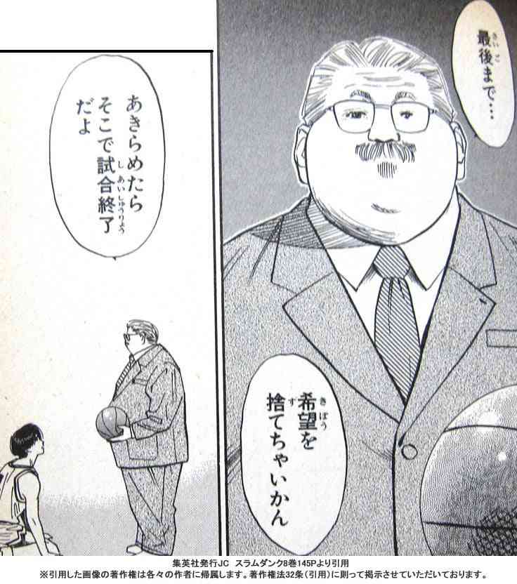 人生に行き詰まっている人