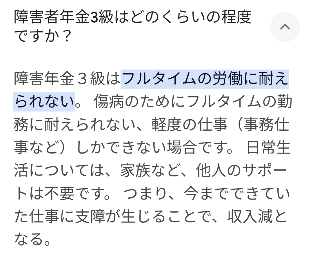 【2024年5月】メンタルに病がある人の雑談トピ