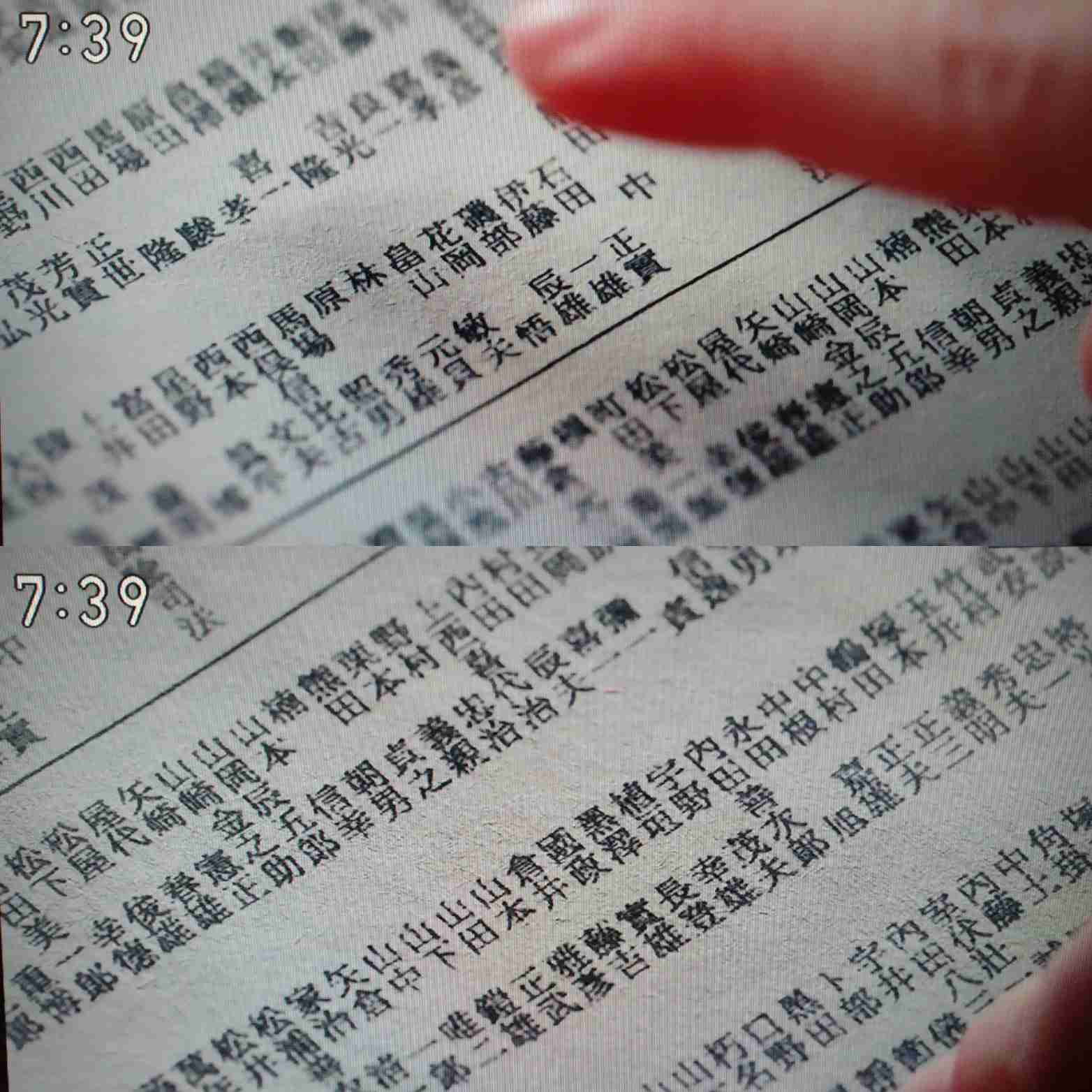 【朝ドラ】「虎に翼」第6週「女の一念、岩をも通す?」