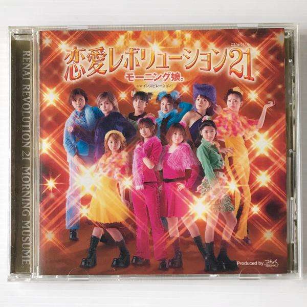 カラオケで歌ったことある曲にプラス