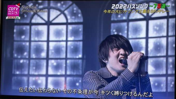 カラオケで歌ったことある曲にプラス