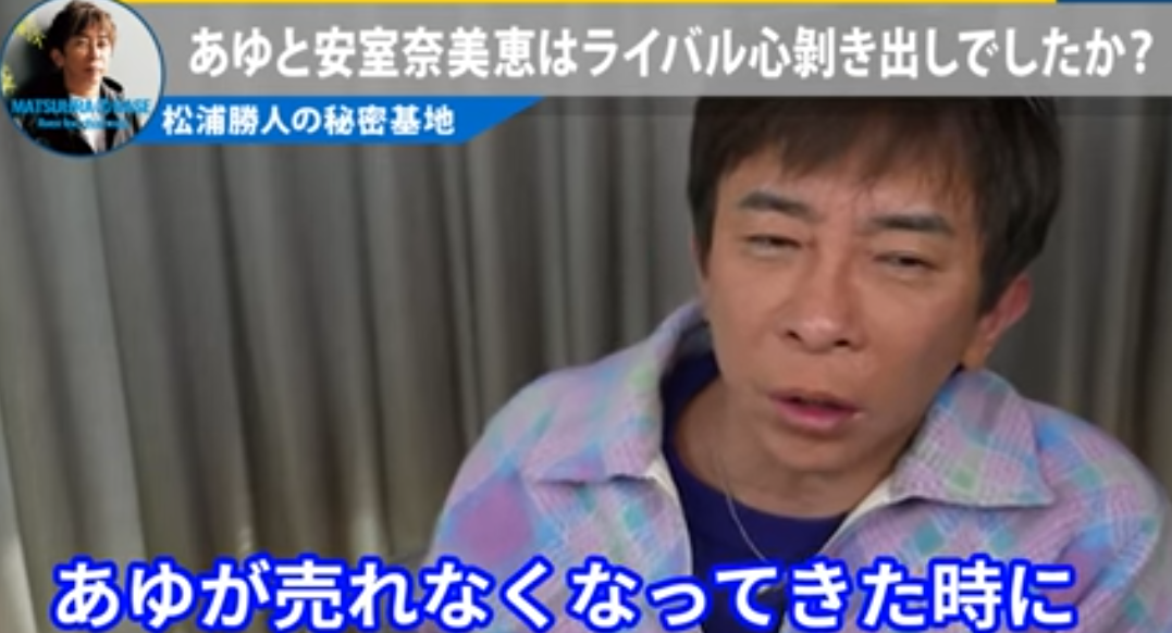 カラオケで歌ったことある曲にプラス