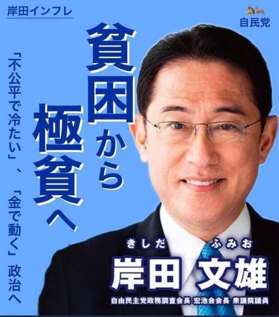 「国立大の学費を年間100万円上げる」提言に違和感の声、続々「裕福でなくてもいけるのが国公立じゃないの?」「奨学金返済がどれだけ大変か」高等教育の門戸はどうなる?