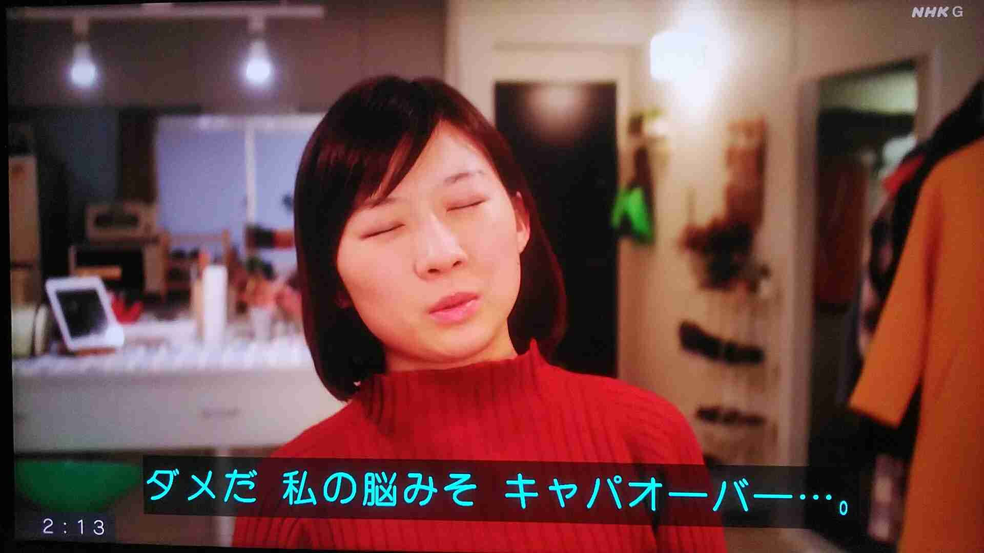 好きなテレビ番組を言って立ち去るトピ