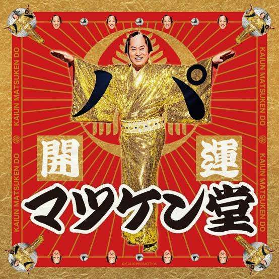 好きなテレビ番組を言って立ち去るトピ