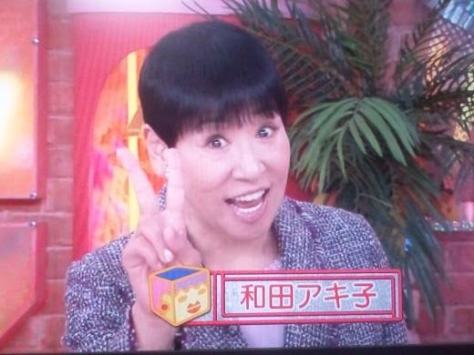 好きなテレビ番組を言って立ち去るトピ