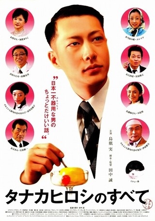 好きな設定を3つ並べると、おすすめのドラマや映画を紹介してもらえるトピ