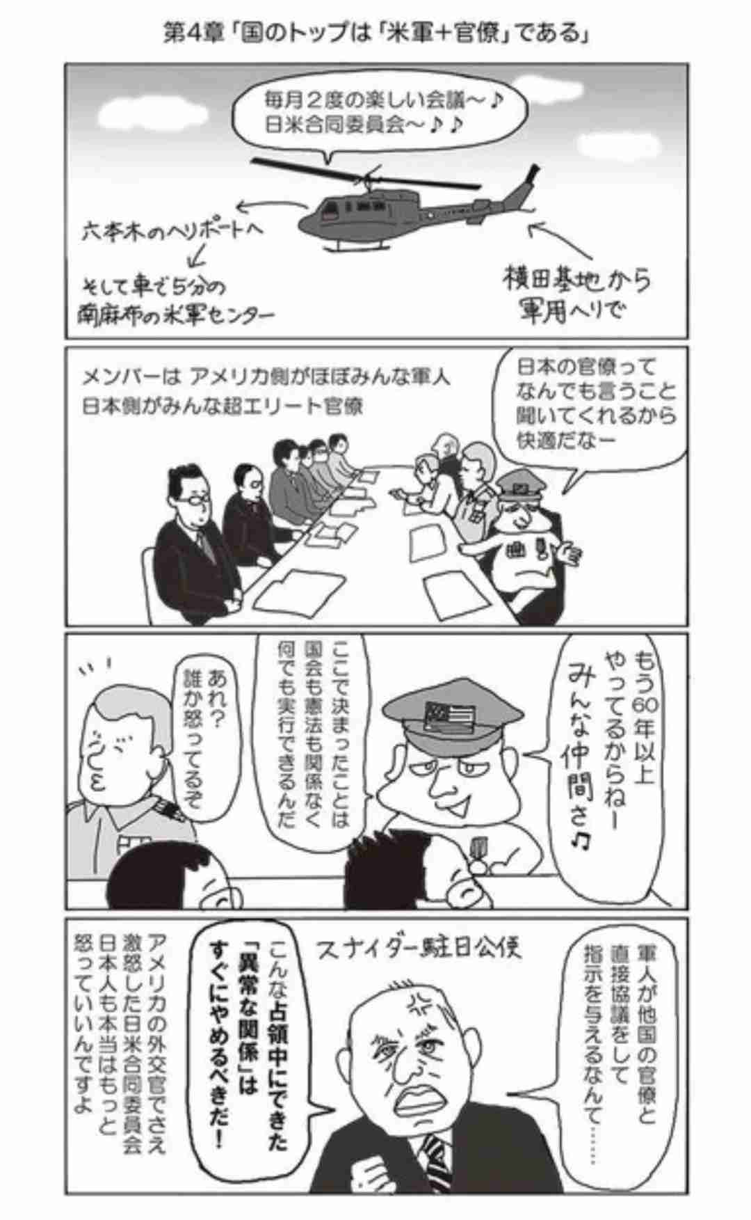 防衛費に充てる建設国債1.2倍に「不文律」破り今年度5千億円超