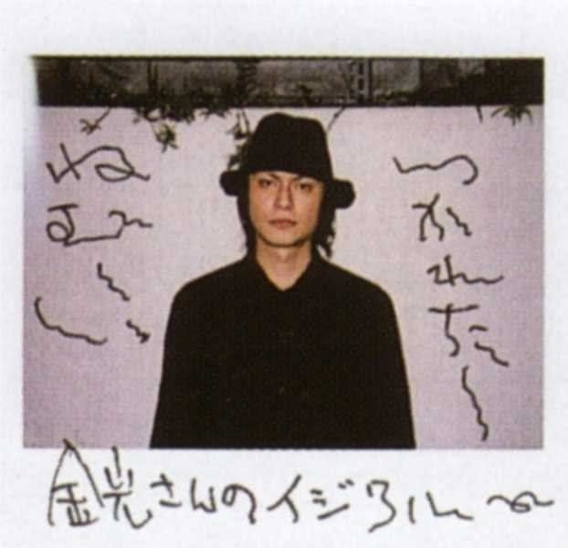 BUCK-TICK語るトピ。