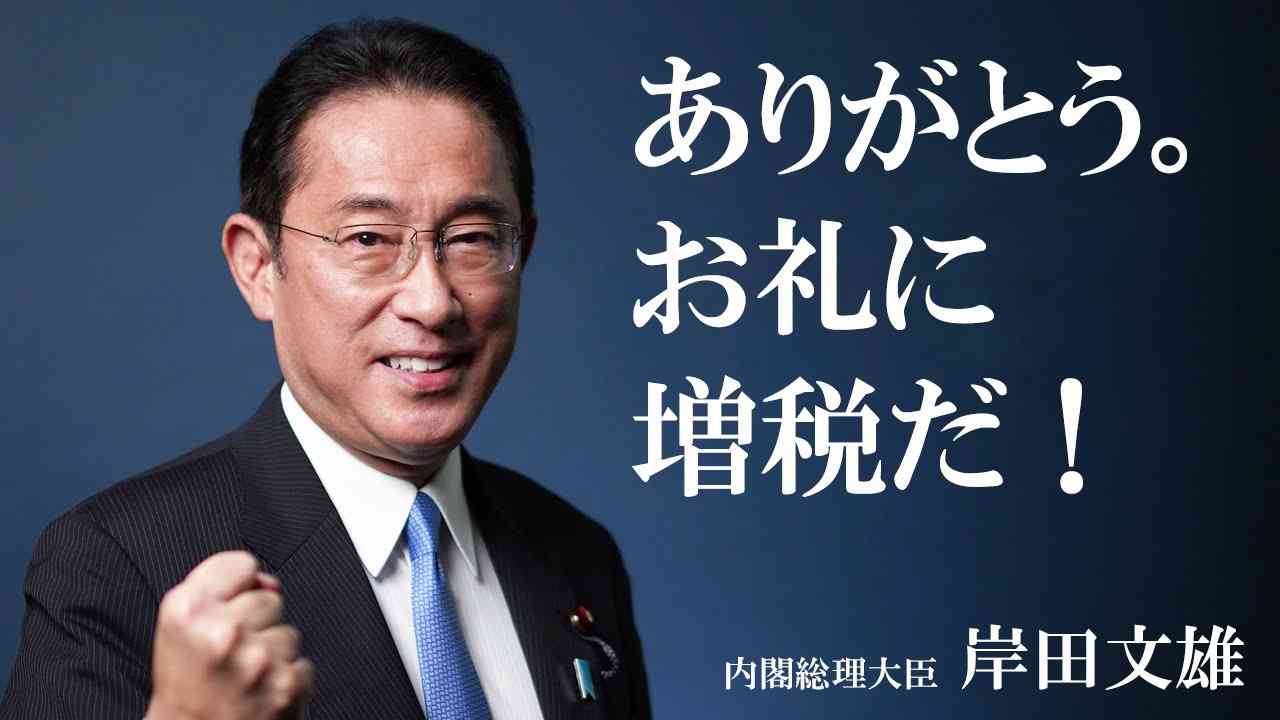 今の日本で必要悪だと考えられているもの