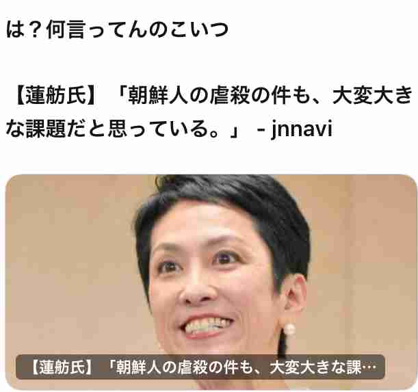 蓮舫「私ほどふさわしい人はいない」　国際都市・東京のトップを目指す理由【単独インタビュー】
