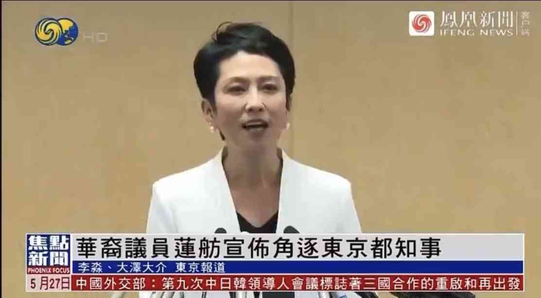 蓮舫「私ほどふさわしい人はいない」　国際都市・東京のトップを目指す理由【単独インタビュー】