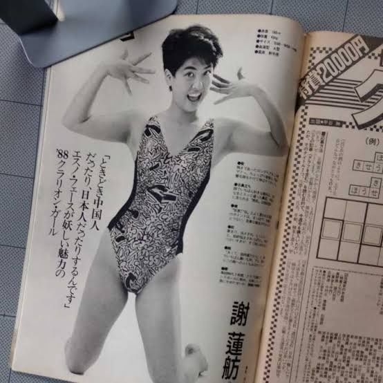 蓮舫「私ほどふさわしい人はいない」　国際都市・東京のトップを目指す理由【単独インタビュー】