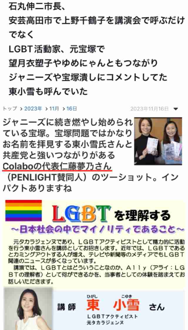 蓮舫「私ほどふさわしい人はいない」　国際都市・東京のトップを目指す理由【単独インタビュー】