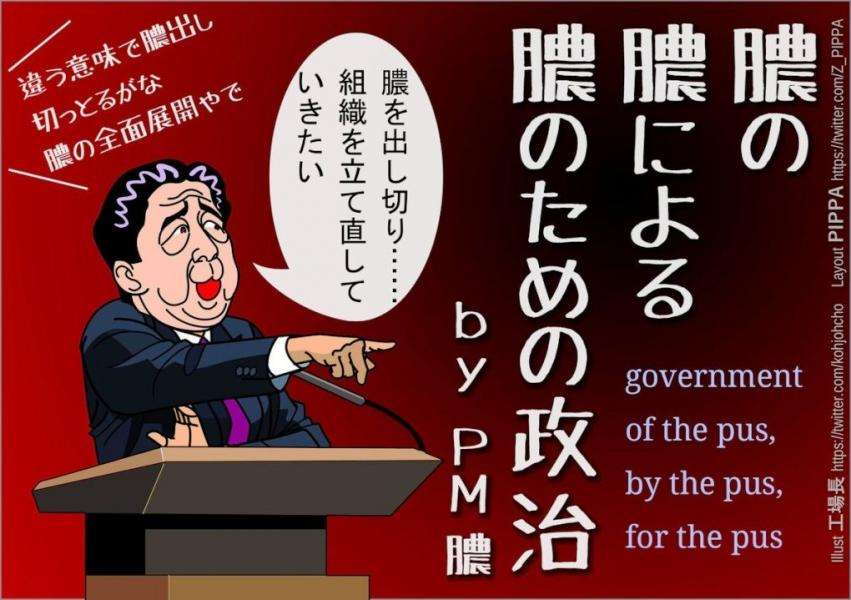 蓮舫「私ほどふさわしい人はいない」　国際都市・東京のトップを目指す理由【単独インタビュー】