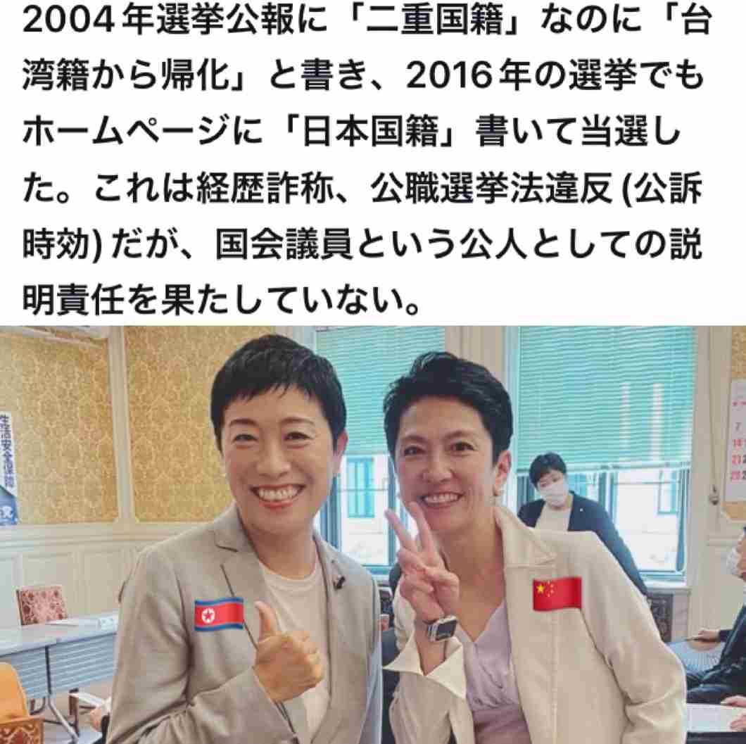 蓮舫「私ほどふさわしい人はいない」　国際都市・東京のトップを目指す理由【単独インタビュー】