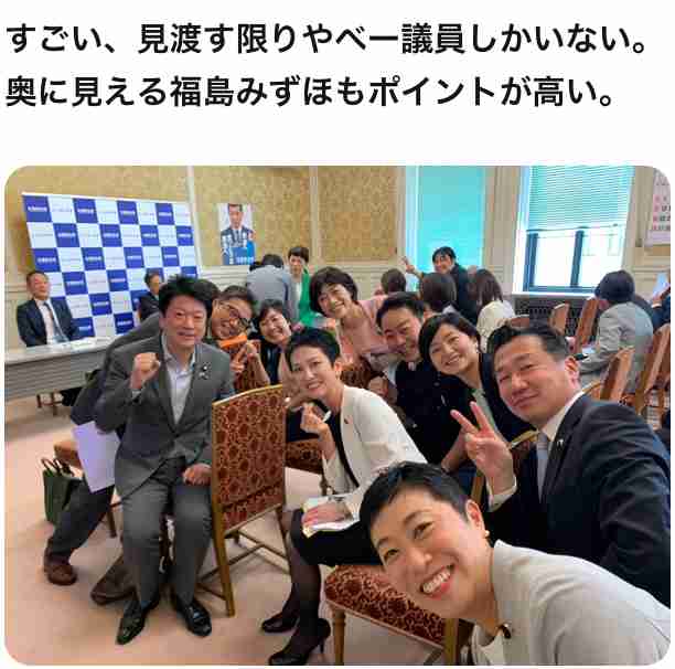 蓮舫「私ほどふさわしい人はいない」　国際都市・東京のトップを目指す理由【単独インタビュー】
