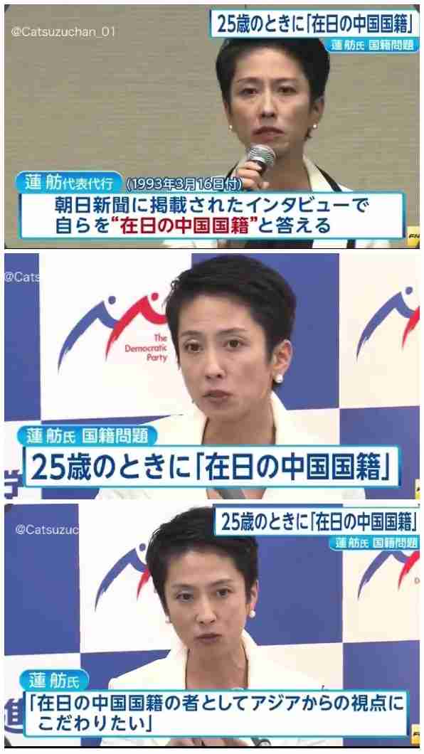 蓮舫「私ほどふさわしい人はいない」　国際都市・東京のトップを目指す理由【単独インタビュー】