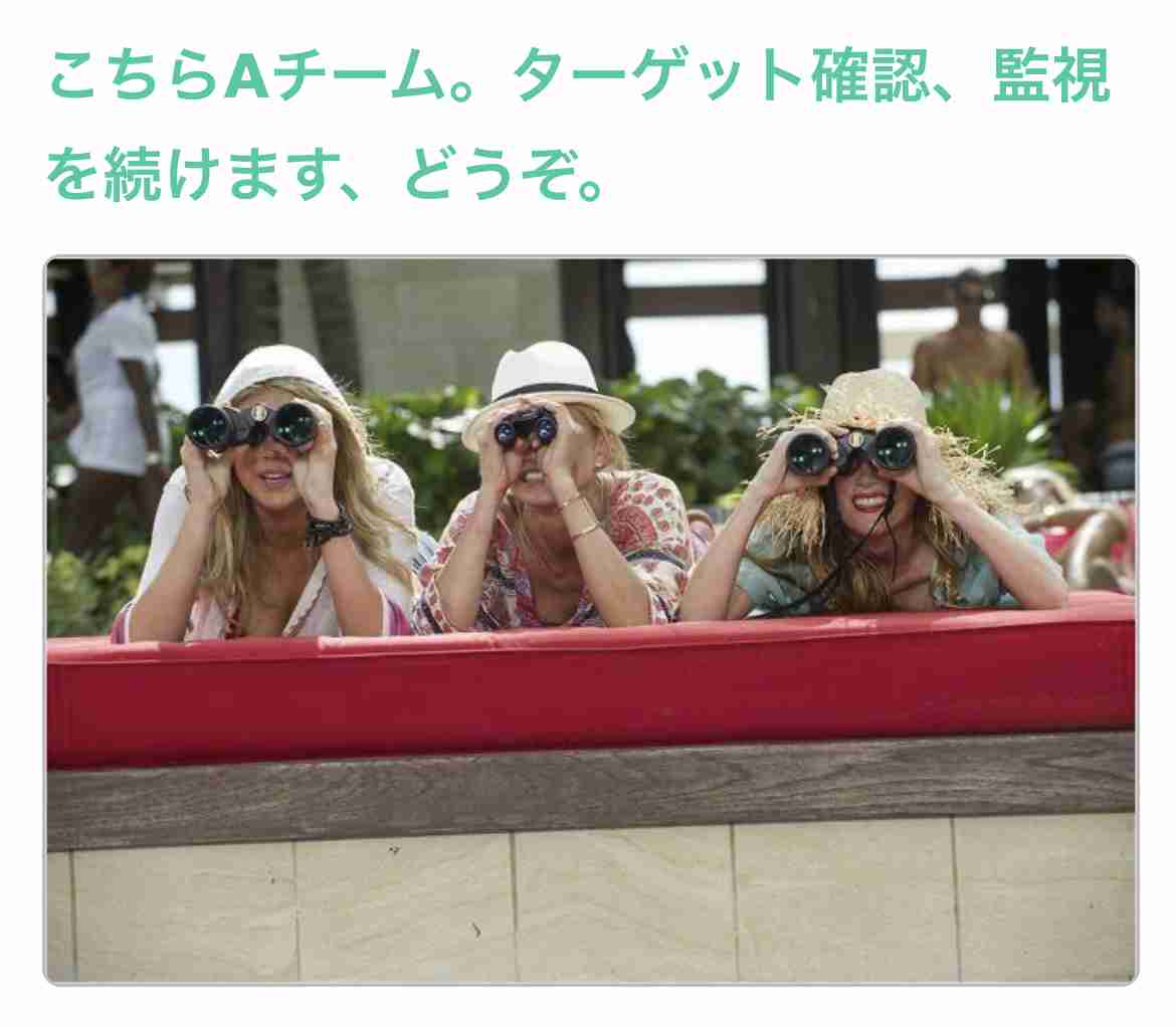 今夜、彼の家に元カノが来るかもしれません