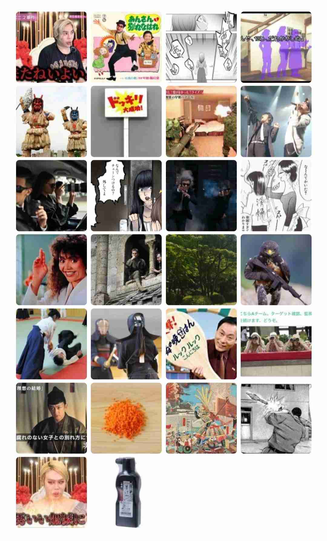 今夜、彼の家に元カノが来るかもしれません